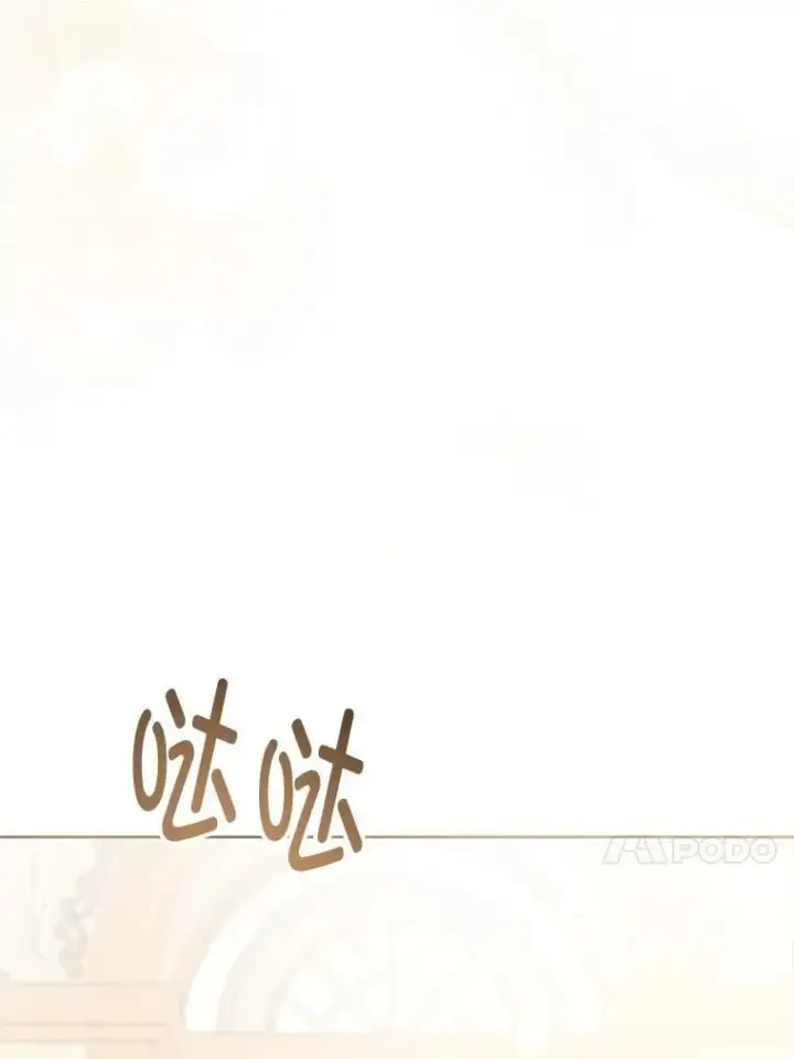 《请给我奶嘴》97.矛盾心情图98