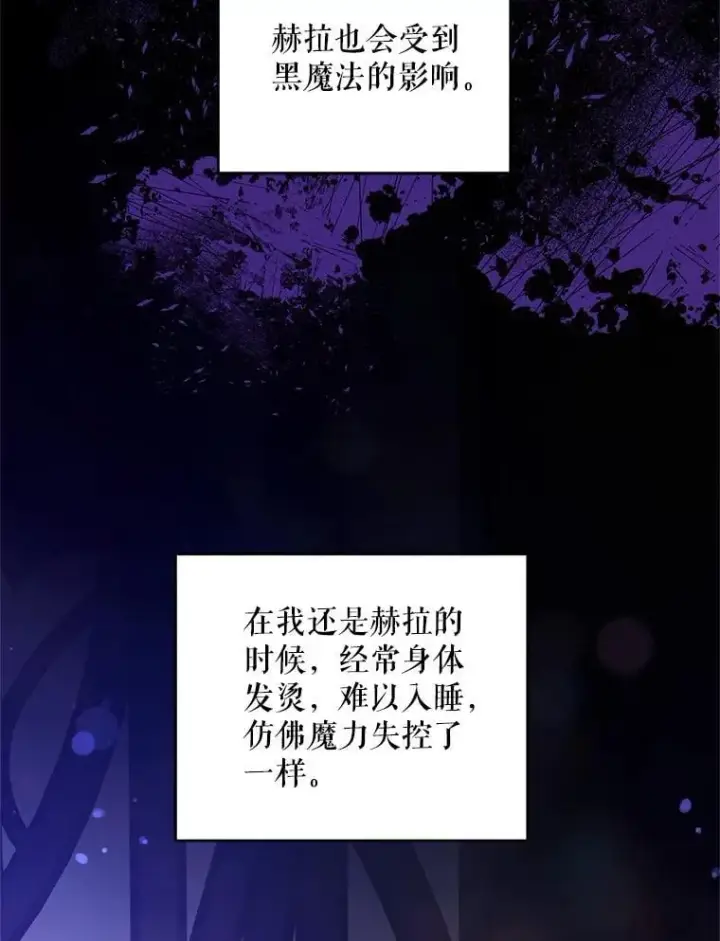 《请给我奶嘴》98.强忍睡意图15