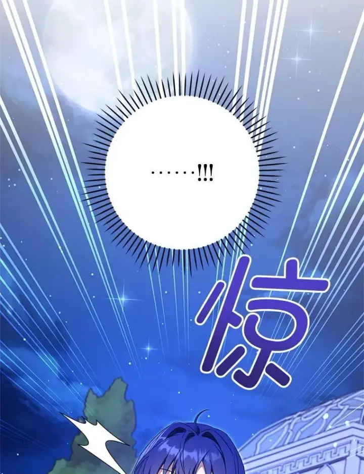 《请给我奶嘴》98.强忍睡意图26