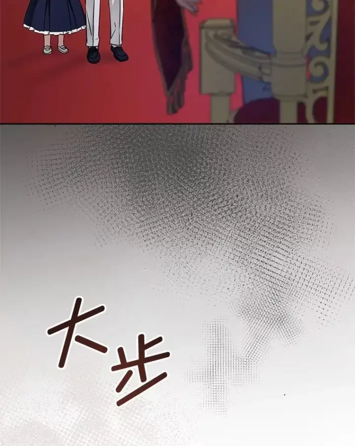 《请给我奶嘴》99.质问图110