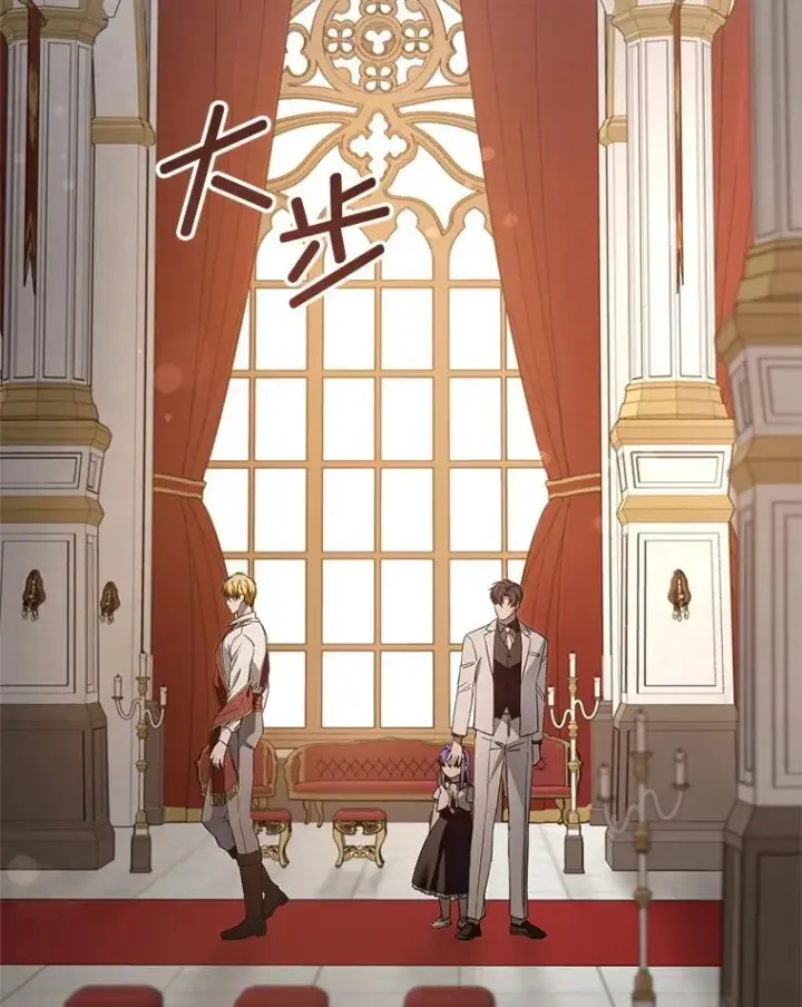 《请给我奶嘴》99.质问图112
