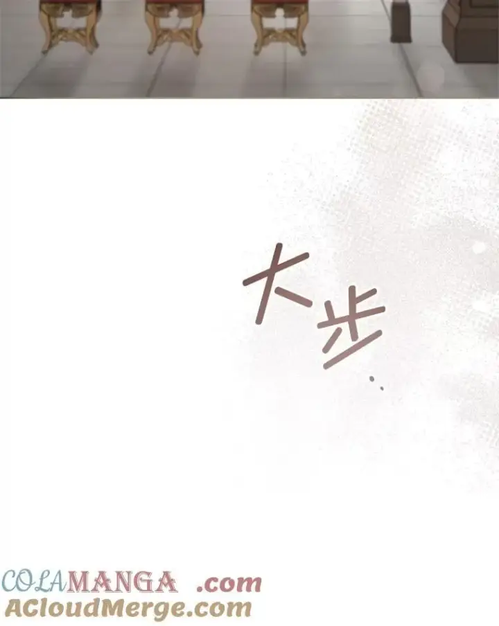 《请给我奶嘴》99.质问图113