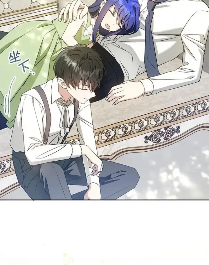 《请给我奶嘴》99.质问图19