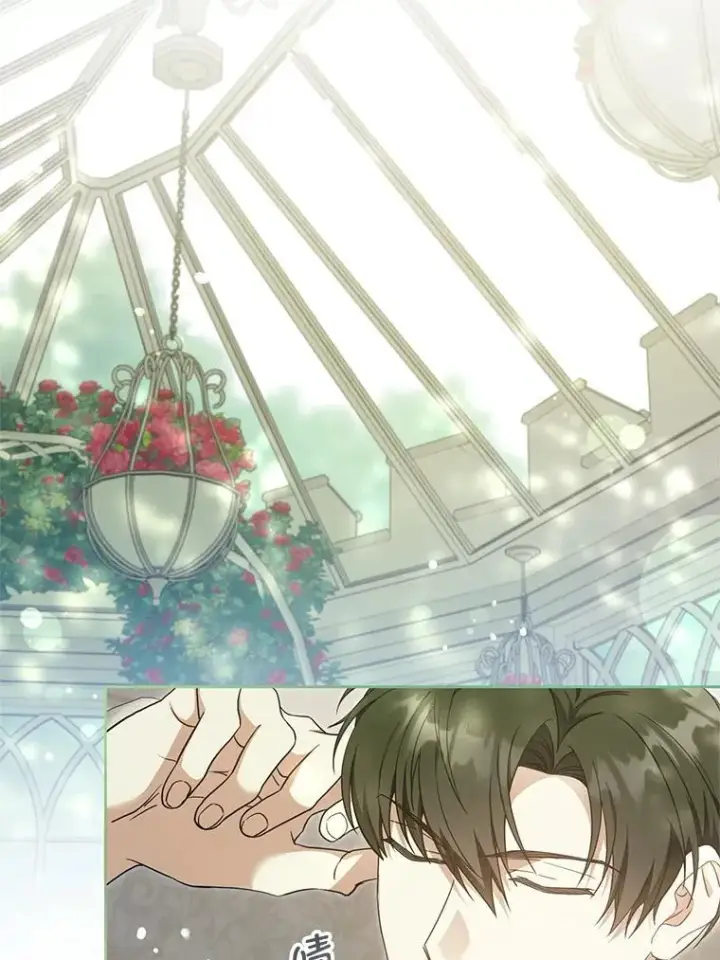 《请给我奶嘴》99.质问图2