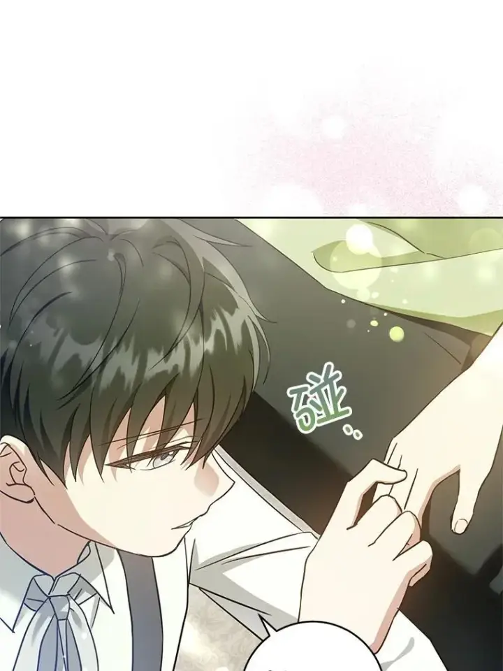《请给我奶嘴》99.质问图31