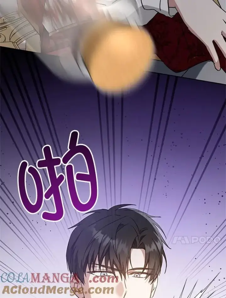 《请给我奶嘴》99.质问图49