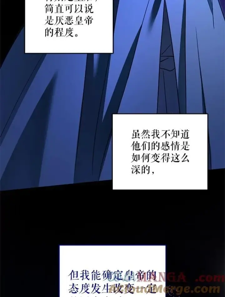 《请给我奶嘴》99.质问图57