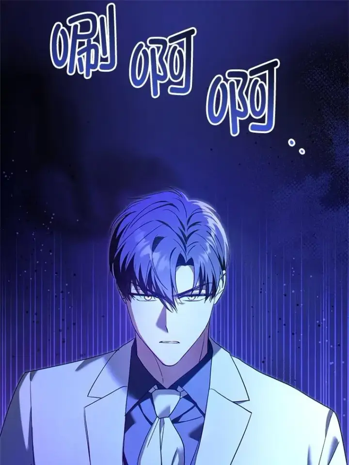《请给我奶嘴》99.质问图76