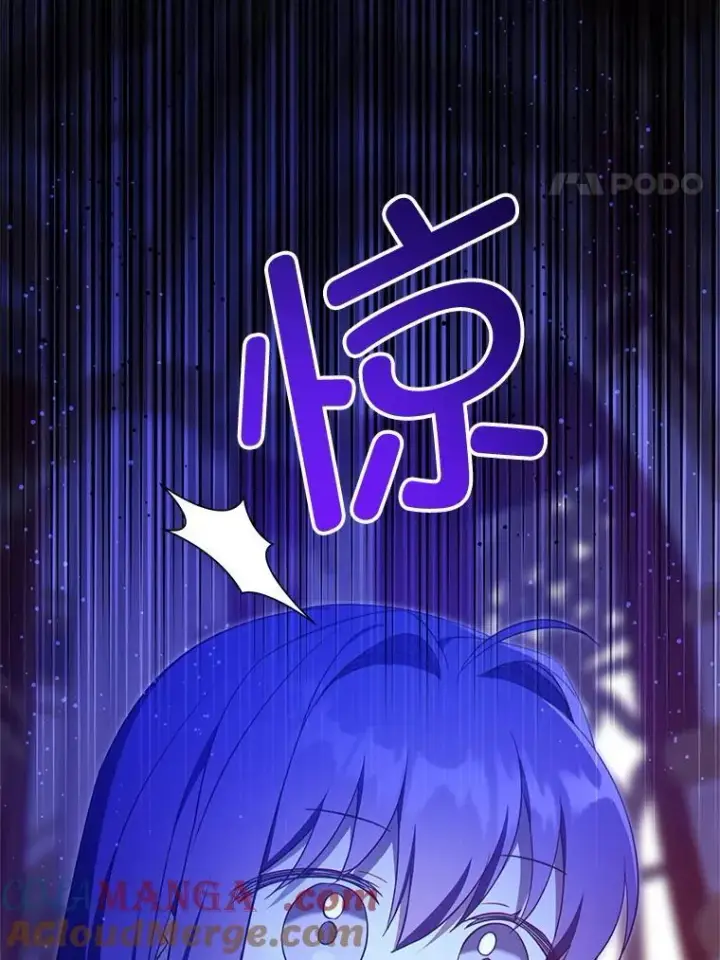 《请给我奶嘴》99.质问图85