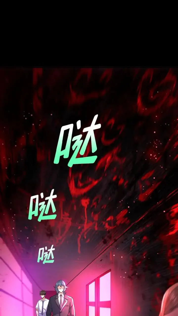《请叫我鬼差大人》第2话 异常出现图2