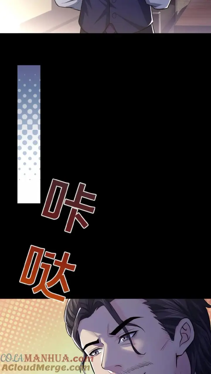 《请叫我鬼差大人》第11话 成功入职图21