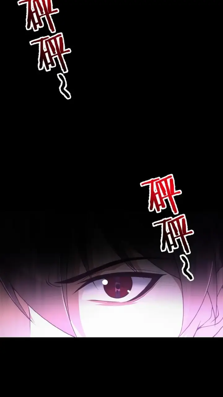 《请叫我鬼差大人》第17话 青铜封印图4