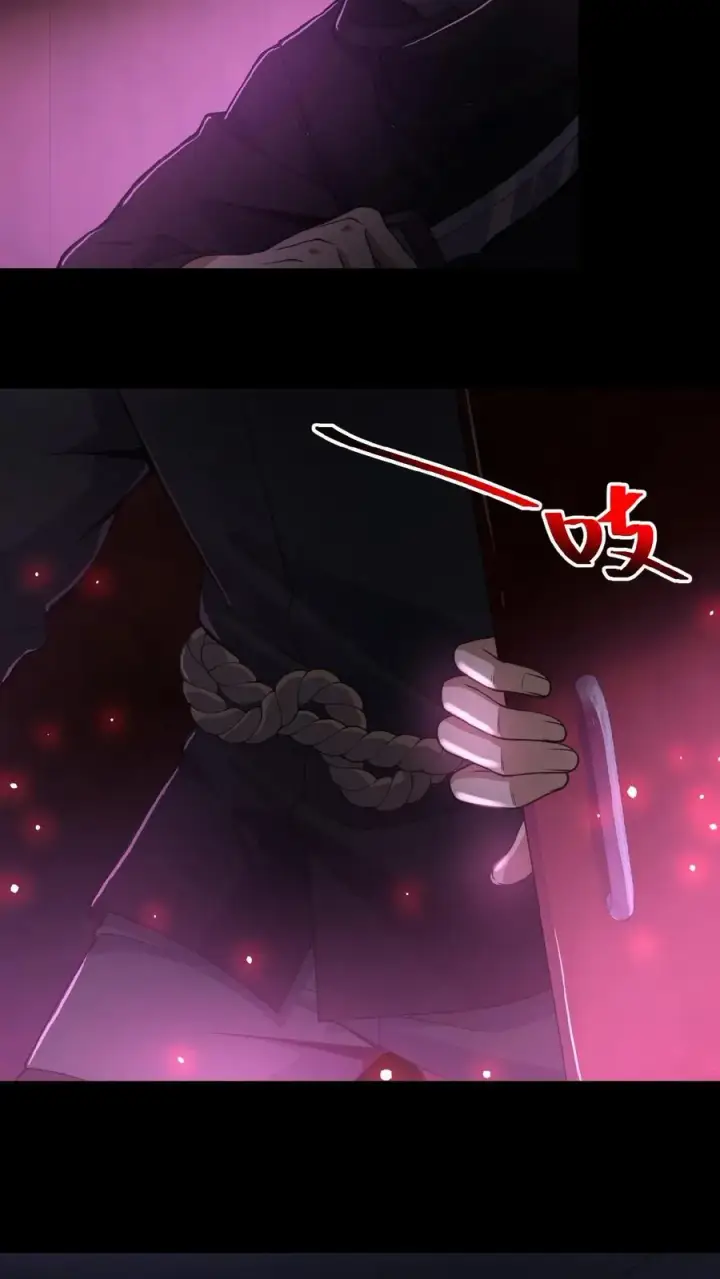 《请叫我鬼差大人》第17话 青铜封印图8