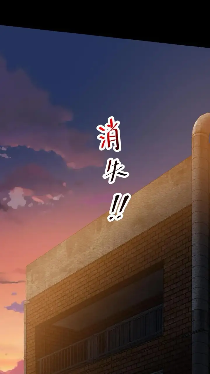 《请叫我鬼差大人》第18话 人去楼空图18