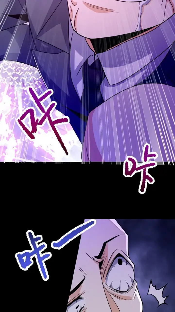 《请叫我鬼差大人》第21话 夺命哭声图6