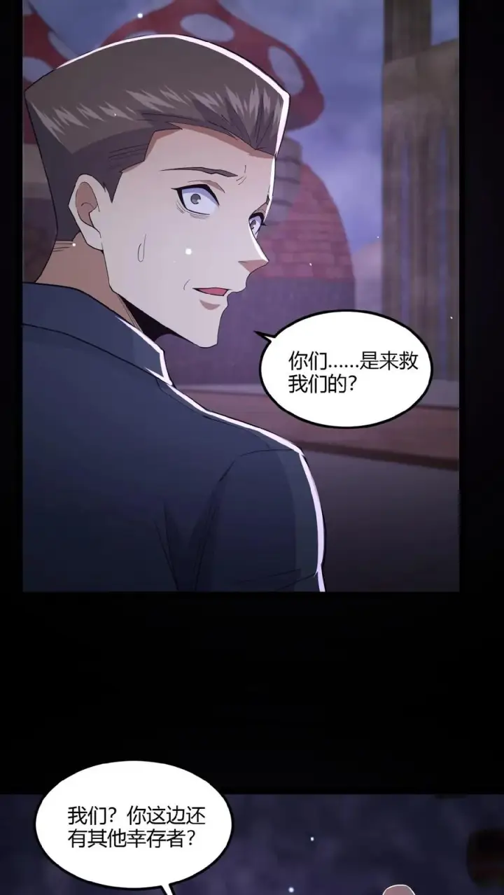 《请叫我鬼差大人》第23话 暗室鬼尸图10