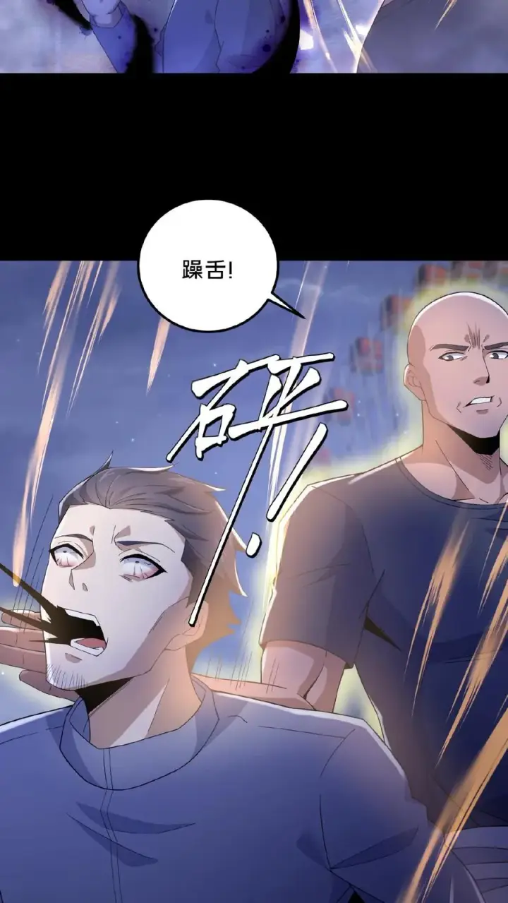 《请叫我鬼差大人》第26话 御鬼之人图16