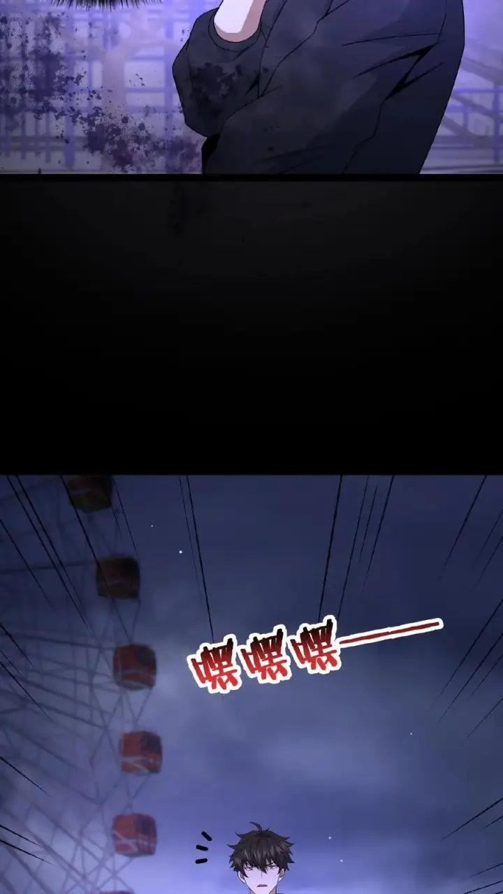《请叫我鬼差大人》第26话 御鬼之人图4