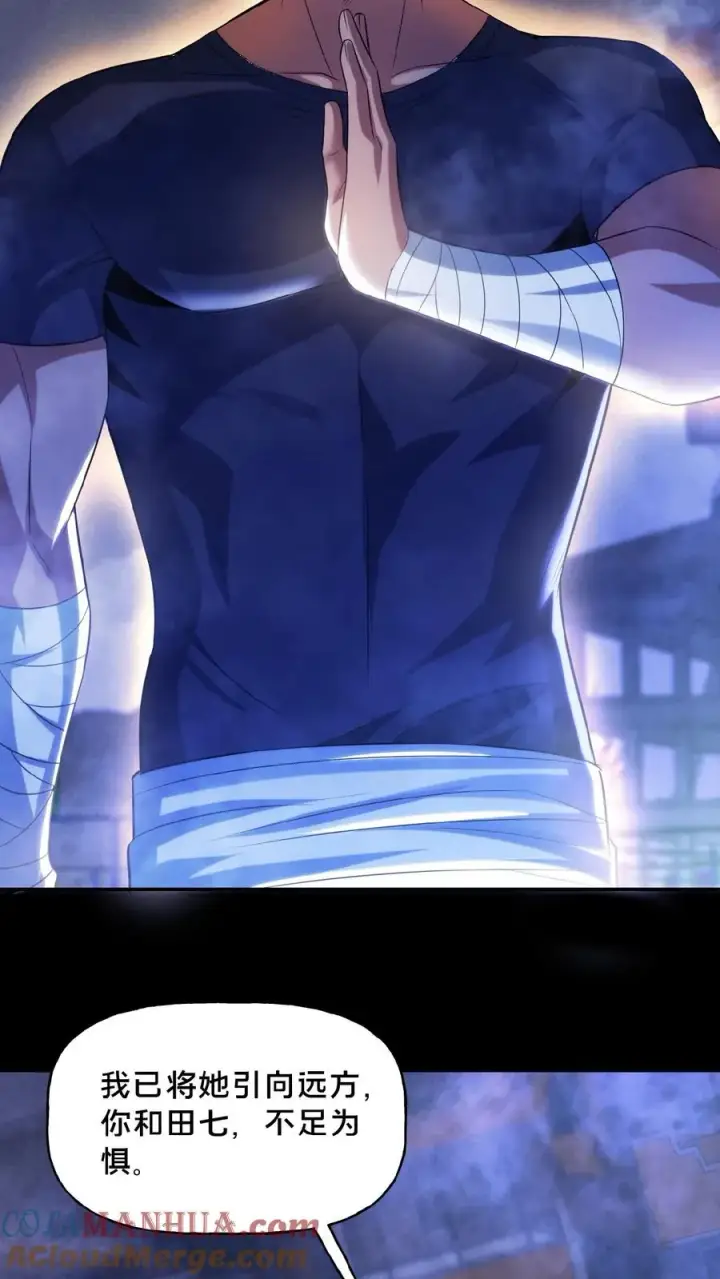 《请叫我鬼差大人》第27话 佛族阴谋图3