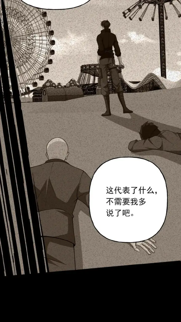 《请叫我鬼差大人》第29话 部长召见图32