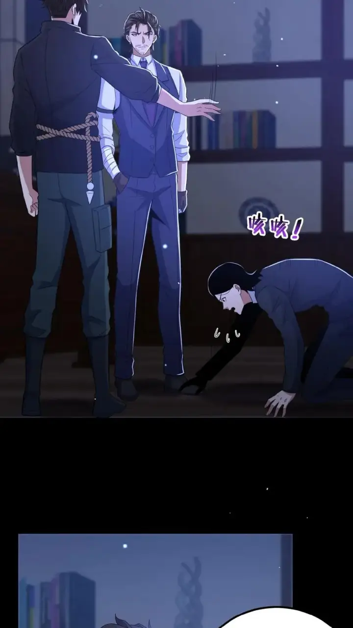 《请叫我鬼差大人》第31话 觉醒的代价图8