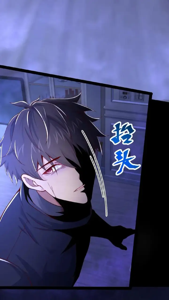 《请叫我鬼差大人》第33话 另一个王烨图12