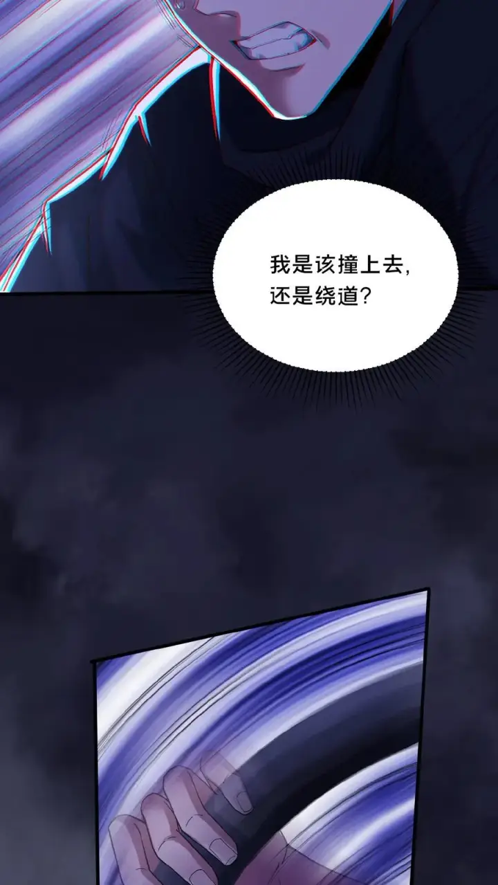 《请叫我鬼差大人》第34话 荒土鬼哭图20