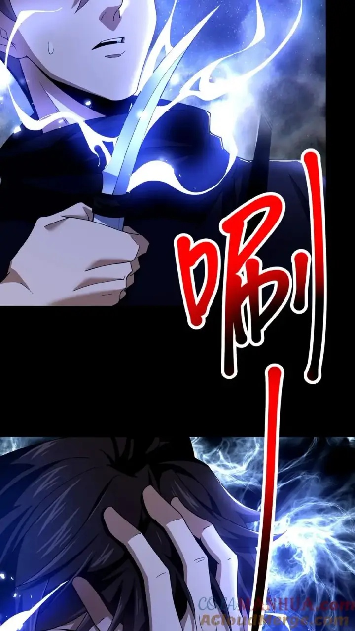 《请叫我鬼差大人》第35话 血色戏台图9
