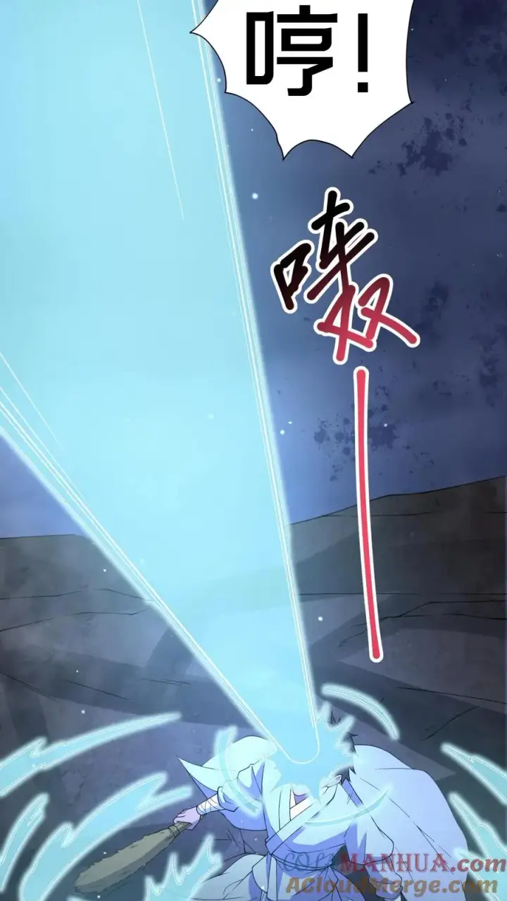 《请叫我鬼差大人》第38话 恐怖的诅咒图11