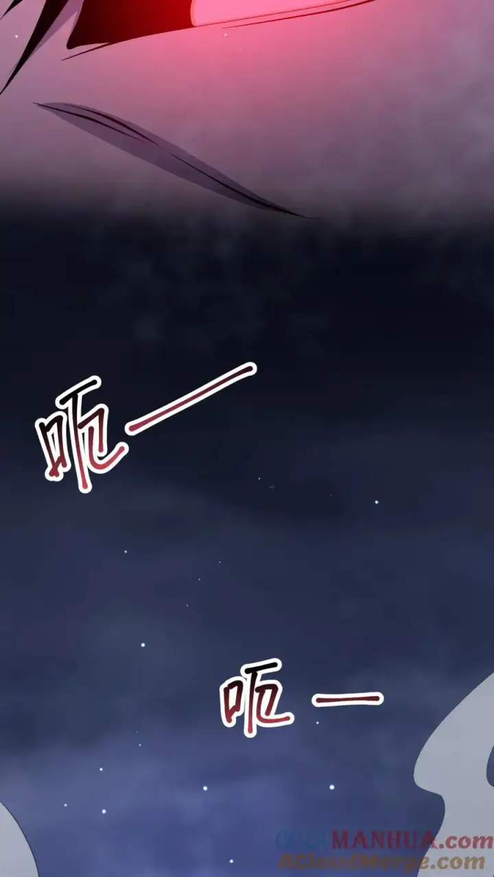 《请叫我鬼差大人》第38话 恐怖的诅咒图13