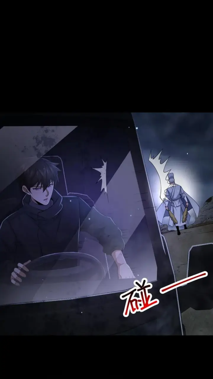 《请叫我鬼差大人》第38话 恐怖的诅咒图2