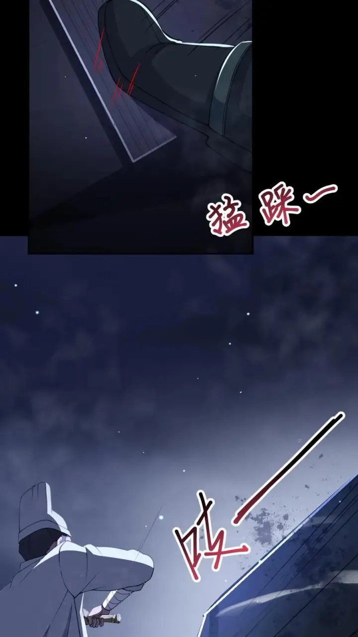 《请叫我鬼差大人》第38话 恐怖的诅咒图6