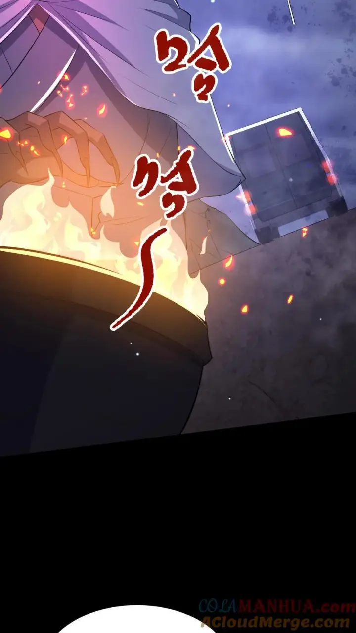 《请叫我鬼差大人》第39话 纸钱与鬼藤图17