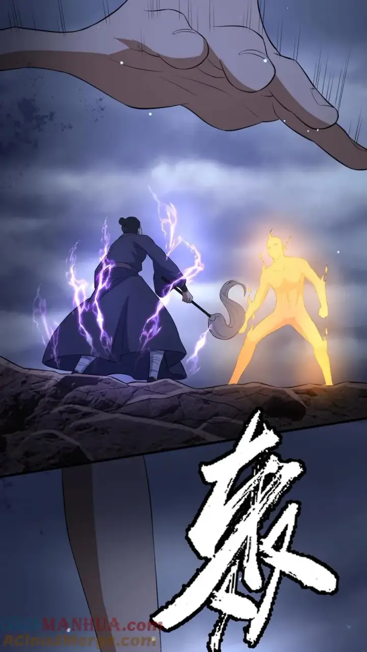 《请叫我鬼差大人》第39话 纸钱与鬼藤图3