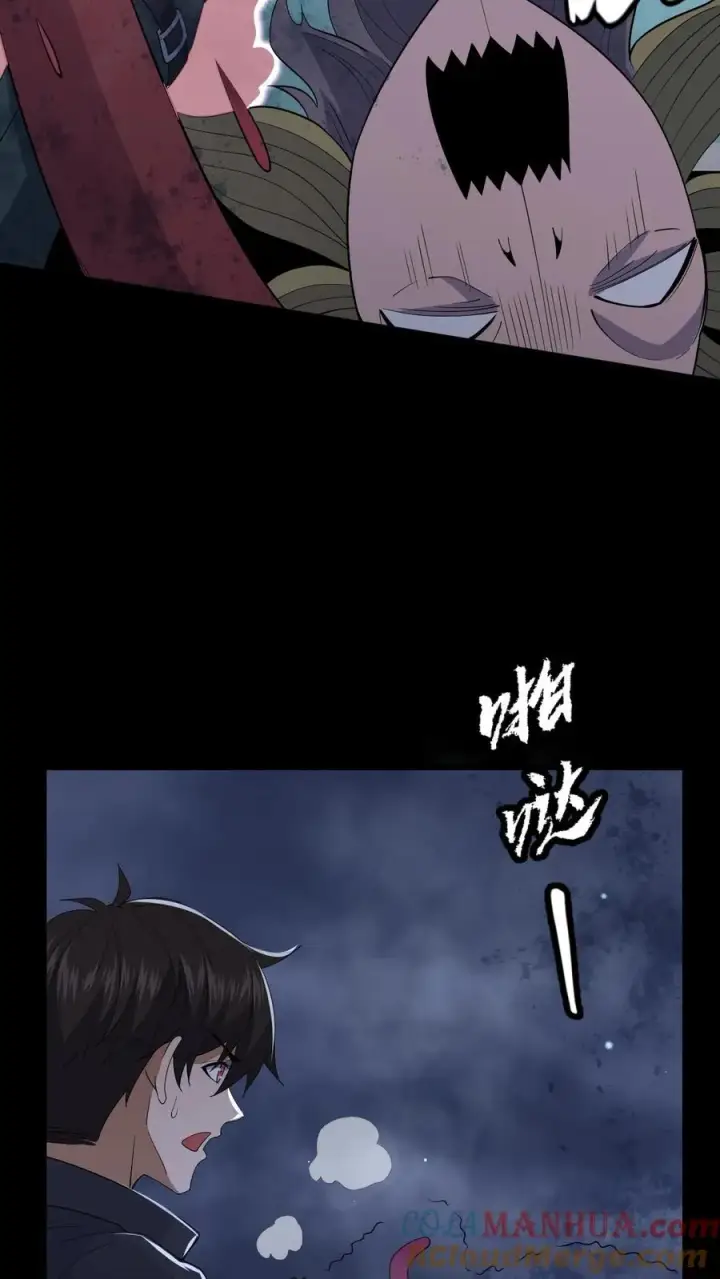 《请叫我鬼差大人》第39话 纸钱与鬼藤图33