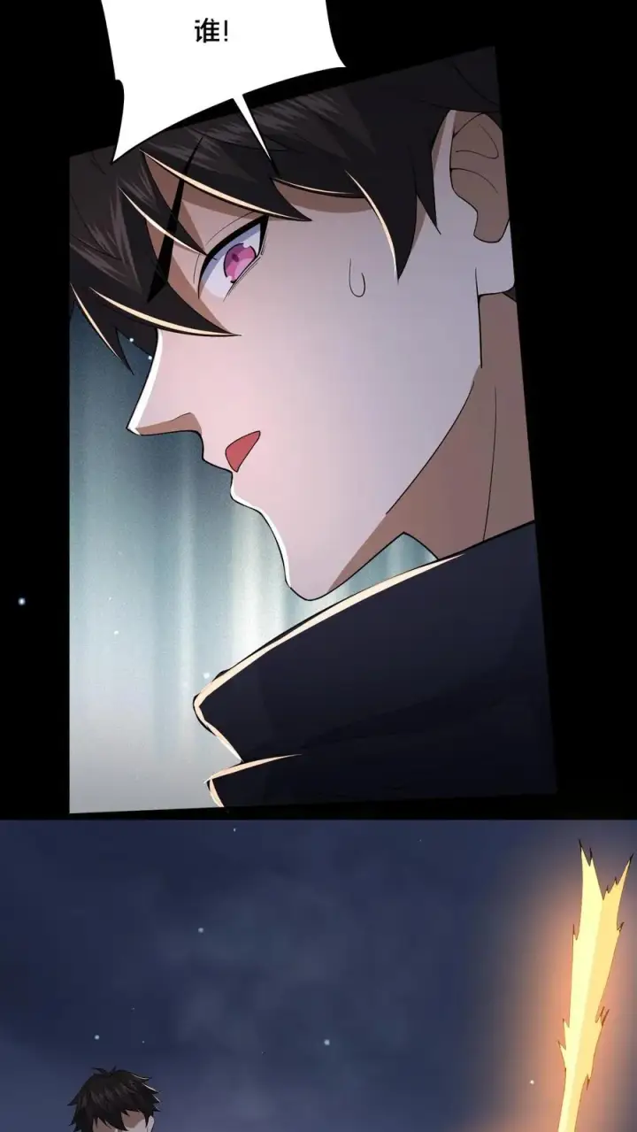 《请叫我鬼差大人》第39话 纸钱与鬼藤图36
