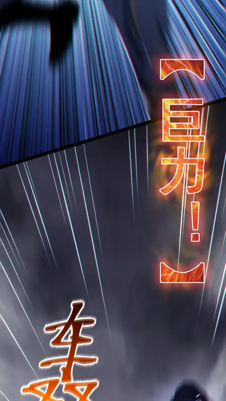 《请叫我鬼差大人》第40话 拾荒者的暗算图6