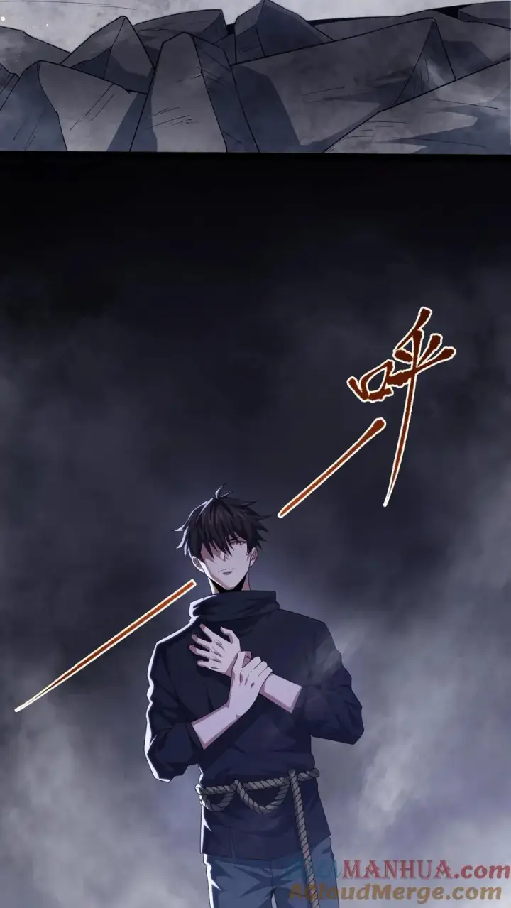 《请叫我鬼差大人》第40话 拾荒者的暗算图9