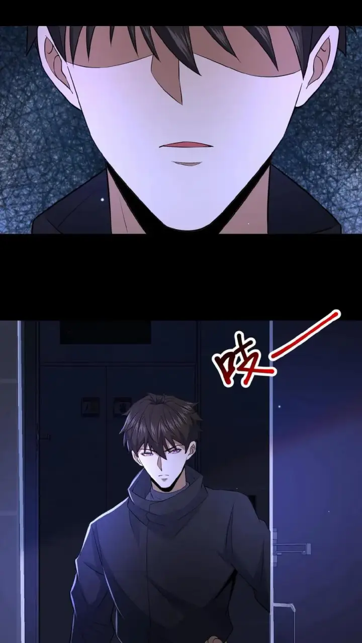 《请叫我鬼差大人》第41话 奇怪的玩偶图16