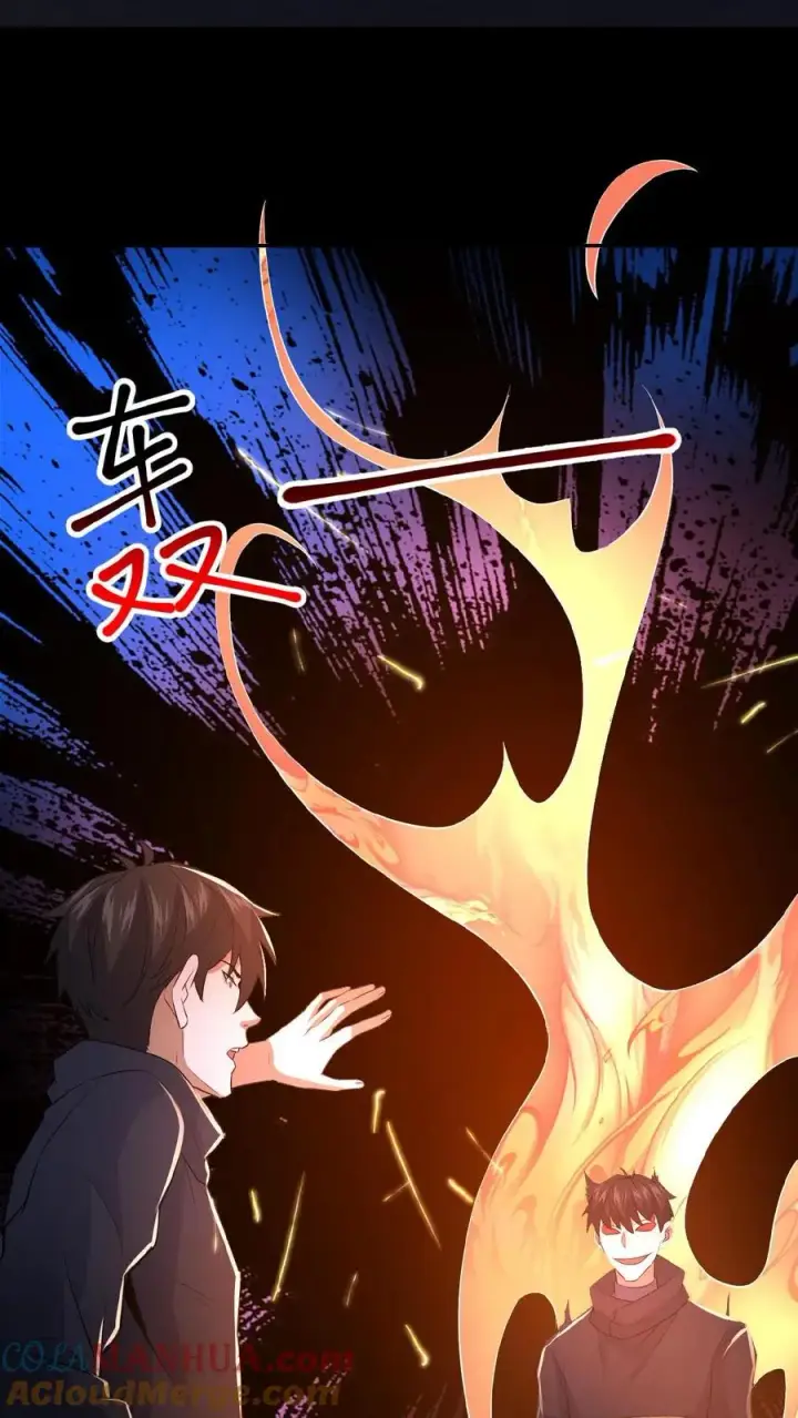 《请叫我鬼差大人》第41话 奇怪的玩偶图27