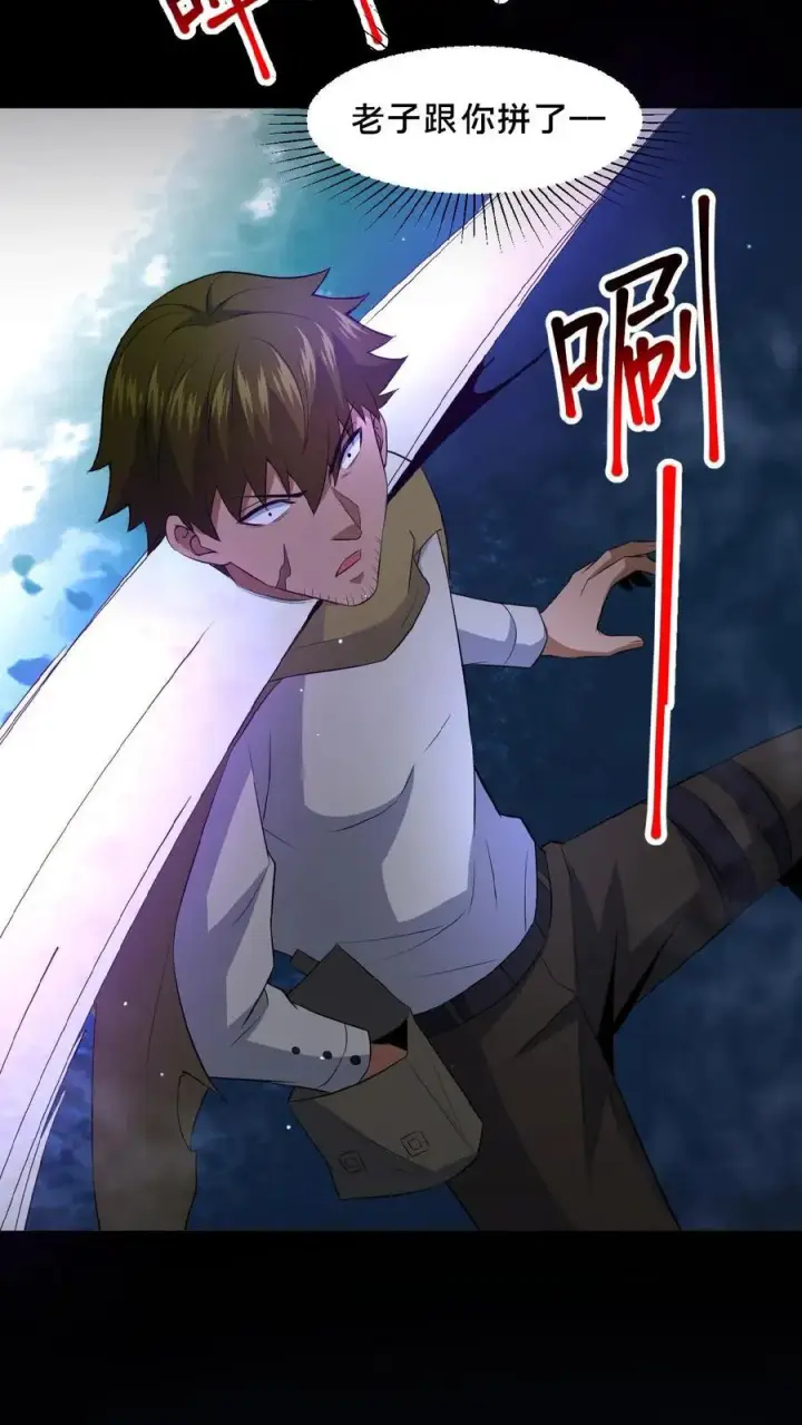 《请叫我鬼差大人》第41话 奇怪的玩偶图4