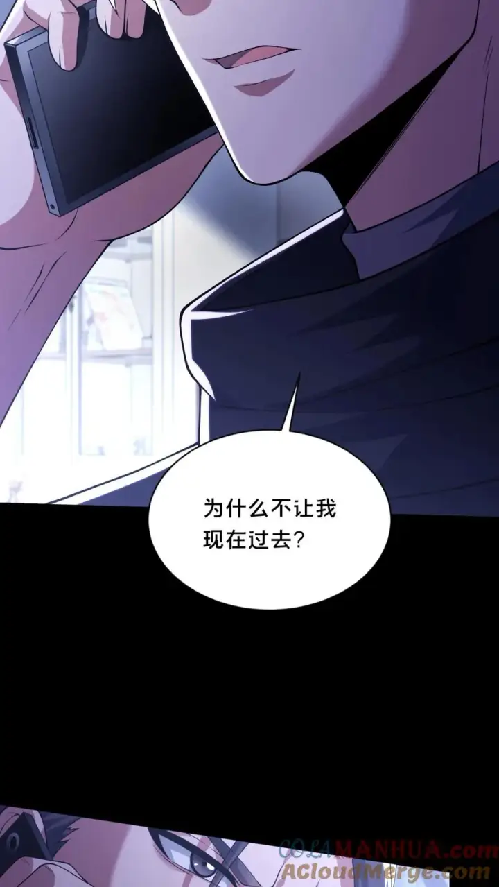 《请叫我鬼差大人》第42话 收获时刻图17