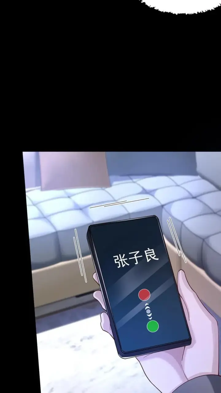 《请叫我鬼差大人》第43话 突发事件图15