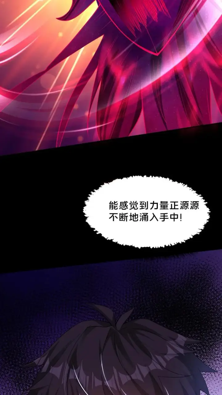 《请叫我鬼差大人》第43话 突发事件图24