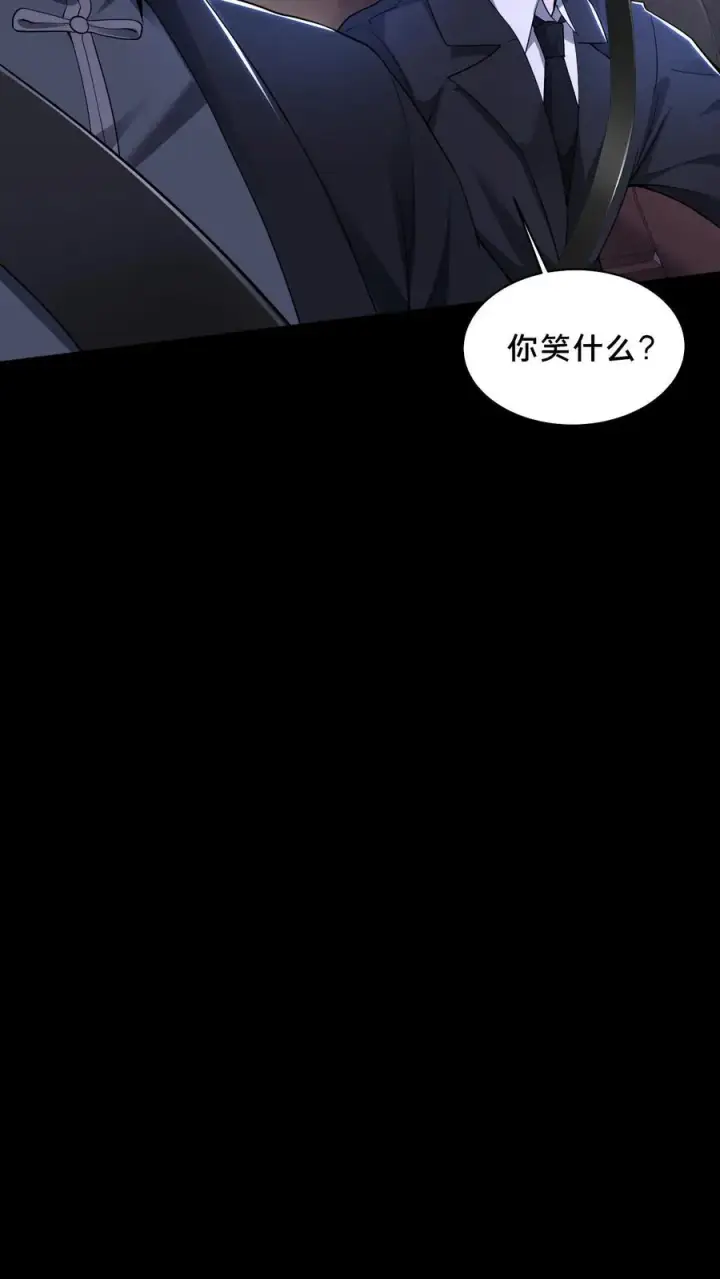《请叫我鬼差大人》第43话 突发事件图38