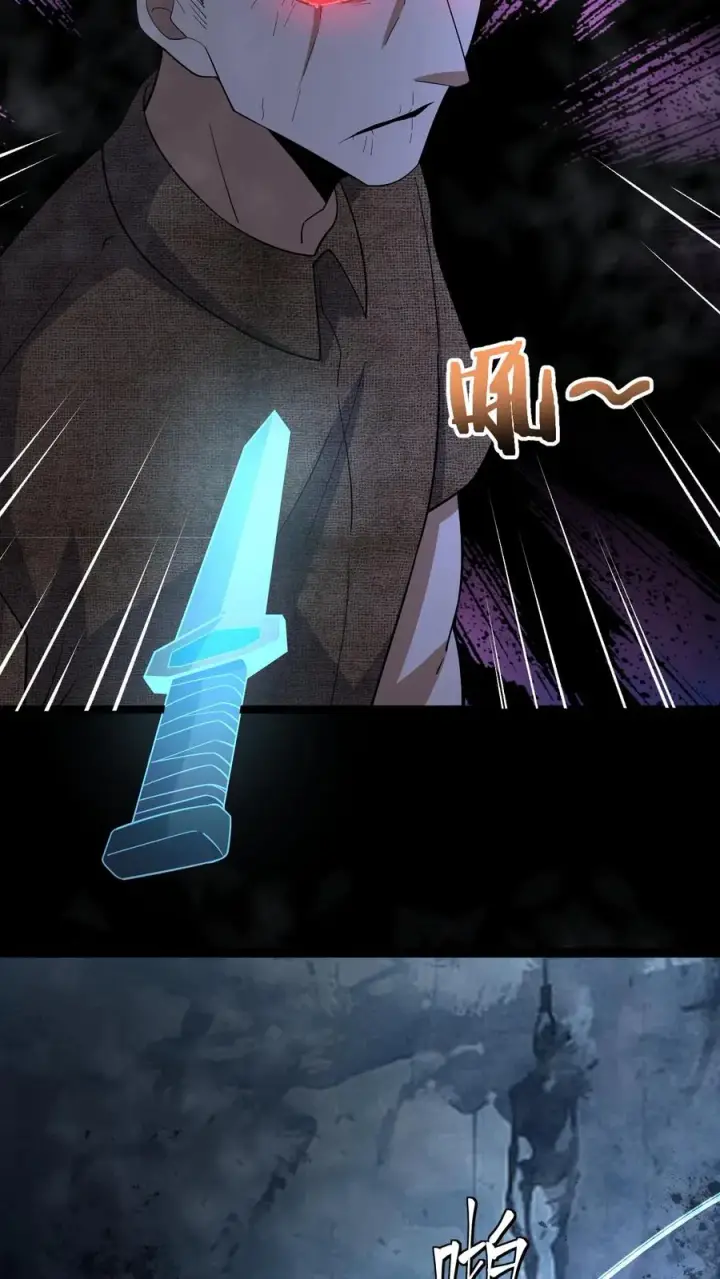 《请叫我鬼差大人》第51话 游荡的鬼怪图24