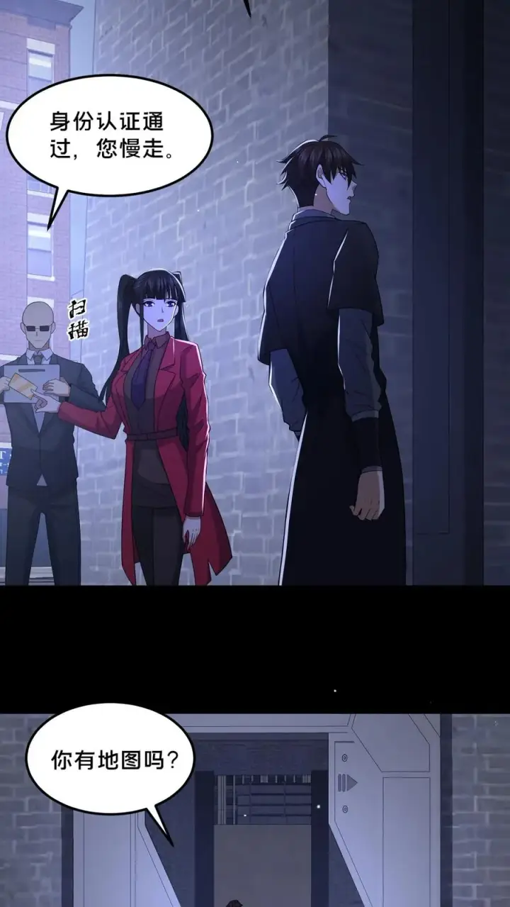 《请叫我鬼差大人》第51话 游荡的鬼怪图4