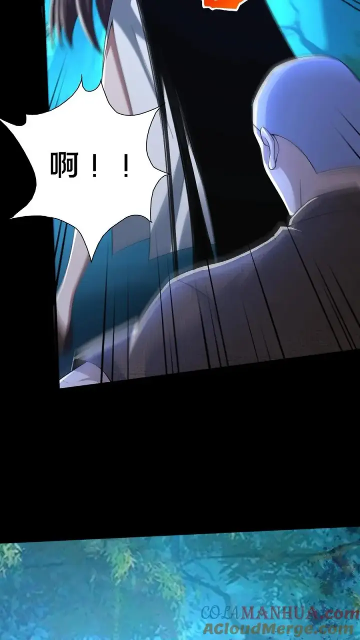 《请叫我鬼差大人》第53话 死里逃生图33
