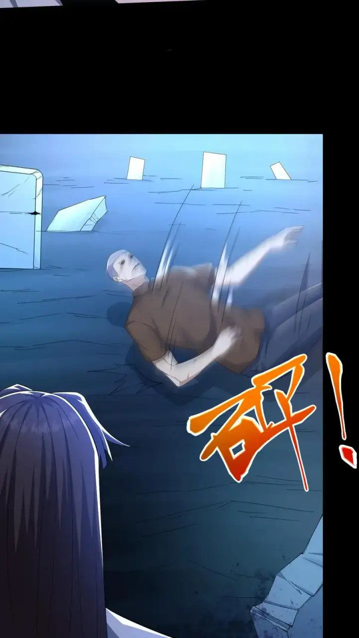 《请叫我鬼差大人》第53话 死里逃生图36