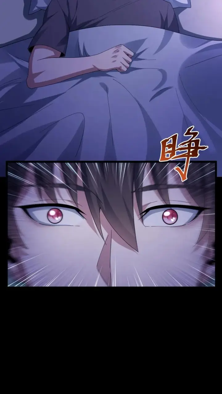 《请叫我鬼差大人》第61话 夜游墓园图22